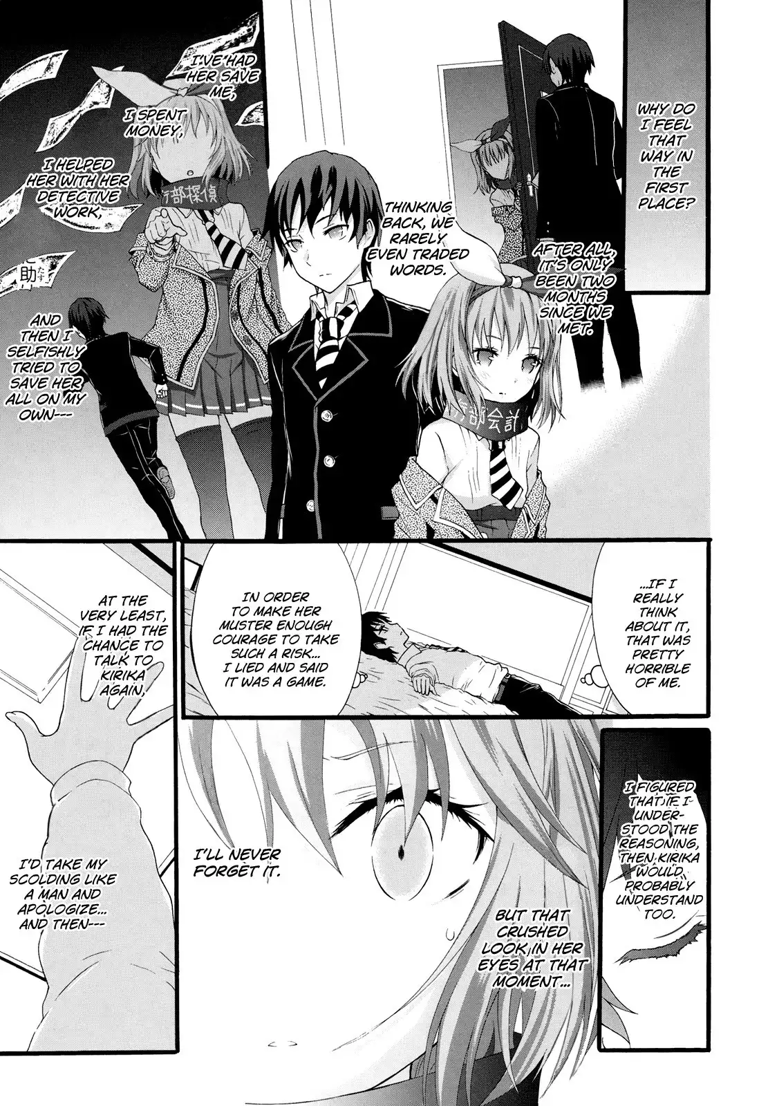 Seitokai Tantei Kirika Chapter 14 16